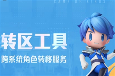 新澳门2025最新款免费-2025港六今晚开奖结果转区教程